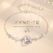 本詞925銀月光石星河手鏈女生生日情人節(jié)禮物送女友閨蜜時尚首飾品 星河燦爛手鏈+玫瑰花禮盒 精美禮盒送女生+女生禮物配證書