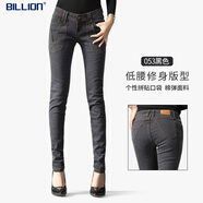 BILLION女裝小腳牛仔褲中腰彈力修身顯瘦時(shí)尚低腰鉛筆褲子春秋四季B22013 053黑色 低腰 29