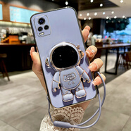 MARMOTER vivoS7手機殼S7t保護套V2020A硅膠全包防摔軟殼卡通網(wǎng)紅支架外殼男女款 S7/S7t【海藍(lán)色】全屏鋼膜+掛繩