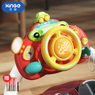 欣格兒童方向盤玩具模擬駕駛精細(xì)動(dòng)作訓(xùn)練推車仿真汽車玩具生日禮物