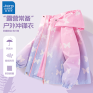 真維斯女童沖鋒衣三合一2025秋冬新款可拆卸大兒童冬裝防風(fēng)防水保暖外套 【單件漸變沖鋒衣】粉紫/J純色 140