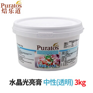 焙樂道淑女牌水晶光亮膏淋面透明果膏蛋糕鏡面果膠8種口味3kg 中性透明3kg