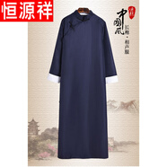 恒源祥長衫民族男裝中式長袍唐裝中國風(fēng)伴郎服男大褂快板相聲服結(jié)婚禮服