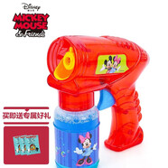 迪士尼（DISNEY）泡泡機泡泡棒泡泡槍兒童吹泡泡玩具不漏液戶外親子生日節(jié)日禮物 迪士尼慣性發(fā)光泡泡槍FPM023紅色