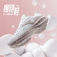 安踏星云丨運動(dòng)鞋女鞋秋季網(wǎng)面跑步鞋減震軟底透氣休閑旅游鞋女 【星云革面】象牙白/藕灰-6 36.5 (女)
