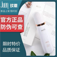 譽(yù)芙美玖.恩金釵石斛青春定格原液精華露煥顏液水乳氨基酸潔面面膜 金釵石斛青春定格液【一盒裝】