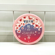 雪芙蘭滋養(yǎng)霜蘆薈露綿羊油120g全身使用滋養(yǎng)護(hù)膚保濕潤膚臺灣進(jìn)口 櫻花香120g