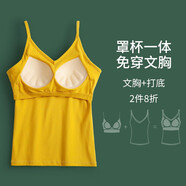女士吊帶背心美背吊帶衫帶胸墊打底背心女可外穿運(yùn)動(dòng)跑步瑜伽女式背心 醒黃色   M 適合體重100-115斤