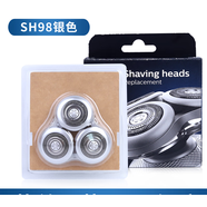 飛利浦（PHILIPS）剃須刀刀頭SH98 替換刀片適SP9860 SP9863 SP9880 9000配件 SH98銀色刀頭