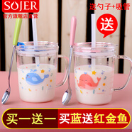 SOJER（雙集）玻璃牛奶杯吸管杯帶蓋兒童奶粉學生早餐杯耐熱微波爐加熱家用男女水杯加厚高硼硅刻度量杯 粉紅鯨魚+藍色鯨魚+勺子2+吸管2