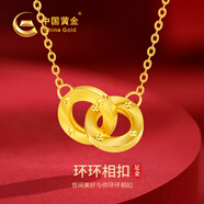中國(guó)黃金環(huán)環(huán)相扣黃金項(xiàng)鏈女士足金莫比烏斯套鏈七夕情人節(jié)禮物送女友 【京速達(dá)】莫比烏斯黃金項(xiàng)鏈