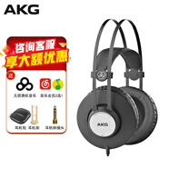 愛科技（AKG） K72 頭戴式專業(yè)監(jiān)聽耳機(jī)錄音棚封閉式HIFI電鋼琴電子琴 黑色