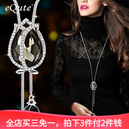 依特郁金香毛衣鏈女時尚長款項(xiàng)鏈女吊墜裝飾掛件配飾品生日禮物送女友