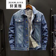 軒萊雅加絨外套男秋冬保暖加厚韓版百搭牛仔外套男士夾克寬松冬裝褂子男 深藍 2XL
