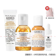 科顏氏（Kiehl's）小樣護膚品套裝化妝品旅行裝 金盞花4件（潔面+水+精華+乳液）