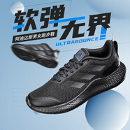 阿迪達(dá)斯（adidas）男鞋跑步鞋 25夏季新款時(shí)御寒保暖暖風(fēng)鞋耐磨緩震輕便透氣運(yùn)動(dòng)鞋 EDGE GAMEDAY/小椰子 41(內(nèi)長(zhǎng)255mm)