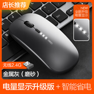 英菲克（INPHIC）M1P無(wú)線(xiàn)鼠標可充電辦公靜音便捷電量顯示適用于聯(lián)想戴爾惠普華碩華為筆記本電腦無(wú)限輕音 【無(wú)線(xiàn)-電量顯示增強版】M1P金屬灰