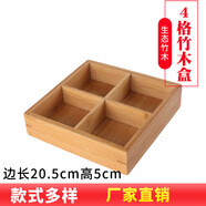 九宮格餐具餐具創(chuàng  )意個(gè)性火鍋拼盤(pán)餐具九宮格菜盤(pán)火鍋店蔬菜盤(pán)子 4格