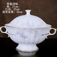 錦秋堂皇宮貴族 景德鎮(zhèn)骨瓷碗 陶瓷器碗 家用米飯碗 散碗單配單買 diy任意組合 創(chuàng)意高腳碗不燙手 帶蓋湯鍋（不能明火加熱）