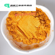 精選好貨吳光牌銅金粉 紫銅 青紅光 銅粉油漆 黃金粉閃光金 1500目散裝黃金粉1KG