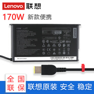 聯(lián)想（Lenovo）原裝聯(lián)想 拯救者Y910 Y900 Y920 Y720 Y730 Y530筆記本電源適配器充電器線(xiàn)  20V 8.5A 170W 拯救者Y7000/Y7000P/Y9000K