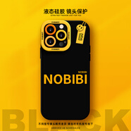 今殼蘋(píng)果系列手機殼iPhone16Promax液態(tài)硅膠plus新款15軟殼14防摔超薄全包保護套卡通女小眾ins風(fēng)時(shí)尚 瞳眼黑色【JTA0243】 蘋(píng)果 16 Pro Max