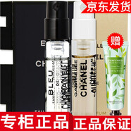 香奈兒香水男士蔚藍香水小樣 蔚藍男士香水+嘉柏麗爾小樣套裝