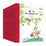 奇想文庫：國際經(jīng)典小學(xué)生閱讀能力養(yǎng)成分級讀物第一輯（平裝8冊）小學(xué)生課外閱讀，二三四五六年級必讀課外書省錢卡