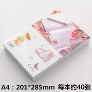 A6 A5 A4便簽本空白便條紙草稿本白色記事本文稿紙信箋本便箋本 A4 10本