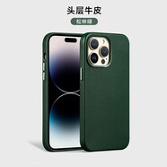 阿西迪巴 蘋果14手機(jī)殼真皮保護(hù)套iPhone13pro Max全包防摔后蓋商務(wù)皮質(zhì)定制磁吸男女新款 松林綠送膜 蘋果13