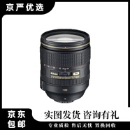 尼康/Nikon 24-70 24-120 24-85全畫(huà)幅廣角鏡頭變焦防抖 二手單反相機 尼康AF-S 24-120/F4G VR鏡頭 準新機