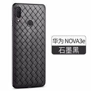 特七華為nova3i手機(jī)殼nova3e編織novo2s保護(hù)套nv硅膠軟殼防摔全包nowa男女新款潮牌 【nova3e】黑色+送品牌鋼化膜
