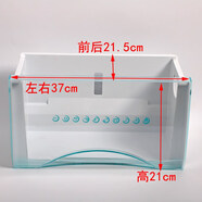 適用海爾冰箱抽屜冷藏果菜盒冷凍盒子通用bcd176/196/215/216/206 3號 3247