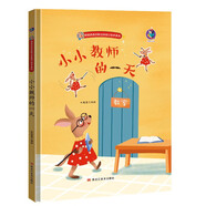 關于職業(yè)的繪本袋鼠跳跳的職業(yè)體驗記職業(yè)啟蒙繪本幼兒園2-3-4-5-6歲兒童繪本小小夢想家消防員警察牙醫(yī)宇航員建筑師教師運動員的一天3-6歲故事書小班中班大班幼兒園 小小教師的一天