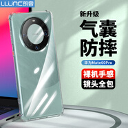 朗客 適用華為mate60pro手機殼鏡頭全包四角氣囊加強外防摔保護殼超薄全透明軟殼耐磨簡約外殼男女通用