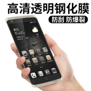 中興鋼化膜A7S手機貼膜天機Axon20高清V7膜ZTE Blade A3屏幕玻璃膜紅牛v5 max 中興天機A2015 鋼化膜(防爆版)