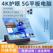 新款平板電腦16+1TB三星護(hù)眼屏5G全網(wǎng)通游戲辦公網(wǎng)課安卓智能手機(jī) 絕絕紫【贈皮套】 256GB【5G全網(wǎng)通+全新未拆封】