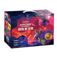 探險家學(xué)院全集典藏禮盒（第1輯 美國國家地理首部科幻探險小說堪比哈利波特內(nèi)含解密游戲共7冊） 課外閱讀六一兒童節(jié)禮物女孩男孩暑假作業(yè) 一升二暑假銜接 小升初暑假銜接