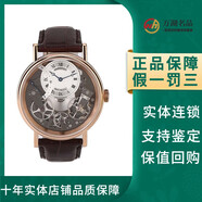 【二手95新】寶璣男表傳世系列7097BR/G1/9WU男士自動(dòng)機(jī)械18k玫瑰金二手手表奢侈品腕表 單表