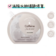 【官方】BANPRESTOwawa在泰國B(niǎo)anobagi面膜免洗睡眠保濕 棕色Caffeine咖啡因 23g
