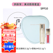 后韓國新包裝whoo后拱辰享美宮廷變色童顏潤唇膏粉色口紅 現貨 粉色送#45（淡藍色套）
