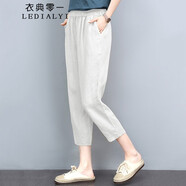 衣典零一（LEDIALYI）2025夏季新款女裝時尚寬松顯瘦中年棉麻休閑褲女薄款七分哈倫褲子 麻本色 M （推薦90-115斤）