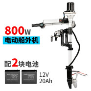 季藝無(wú)刷電動(dòng)船掛機(jī)船用推進(jìn)器螺旋槳舷外機(jī)48V馬達(dá)船外機(jī)沖鋒舟掛機(jī) 電動(dòng)船外機(jī)配12V2塊電池