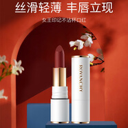 洛梵詩（ROVANCHY）女王印記不沾杯口紅小眾品牌 05 傳奇正紅