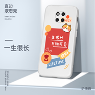 美殼殼 華為mate20手機殼女款mate20pro超薄防摔磨砂卡通軟殼20x直邊液態(tài)硅膠保護套潮男 華為Mate20 Pro-【奶油白-一生很長】