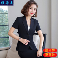 雅若美小西裝女短袖夏薄款職業(yè)裝套裝工作服正裝酒店服務(wù)員工裝西服外套 藏藍色西裝+長(cháng)褲+裙 M(建議90-100斤)