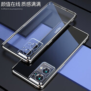 及派 opporeno7手機(jī)殼電鍍硅膠透明reno7pro保護(hù)套新款全包防摔簡(jiǎn)約男女潮創(chuàng)意網(wǎng)紅超薄軟 Reno7【透銀】硅膠電鍍