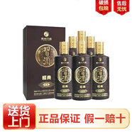 習酒 貴州習酒 習酒經(jīng)典 醬香型白酒 高端醬酒 送禮宴請收藏 53度 500mL 6瓶 習酒經(jīng)典珍品
