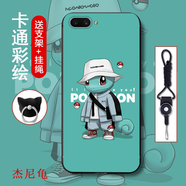 機(jī)諾基 oppoa5手機(jī)殼A5保護(hù)套防摔全包磨砂超薄軟殼男女殼 適用OPPO A5 杰尼龜 【加自由旋轉(zhuǎn)指環(huán)支架+加手機(jī)殼掛繩】