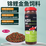 奈寵（NaiChong）魚(yú)食金魚(yú)錦鯉魚(yú)飼料小顆粒魚(yú)糧觀(guān)賞魚(yú)家用小金魚(yú)專(zhuān)用上浮增色增肥 三合一500g桶裝 小顆粒1mm【適合5-9厘米的魚(yú)吃】